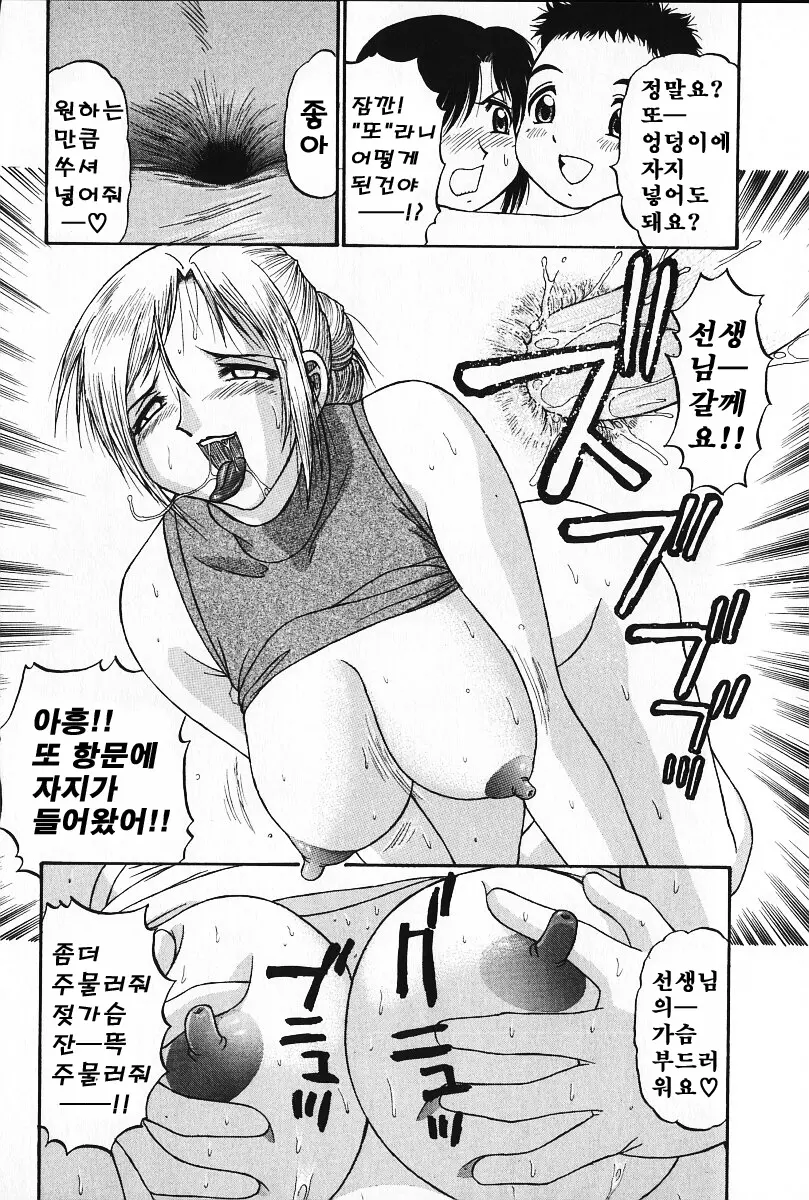 웹툰 이미지 105
