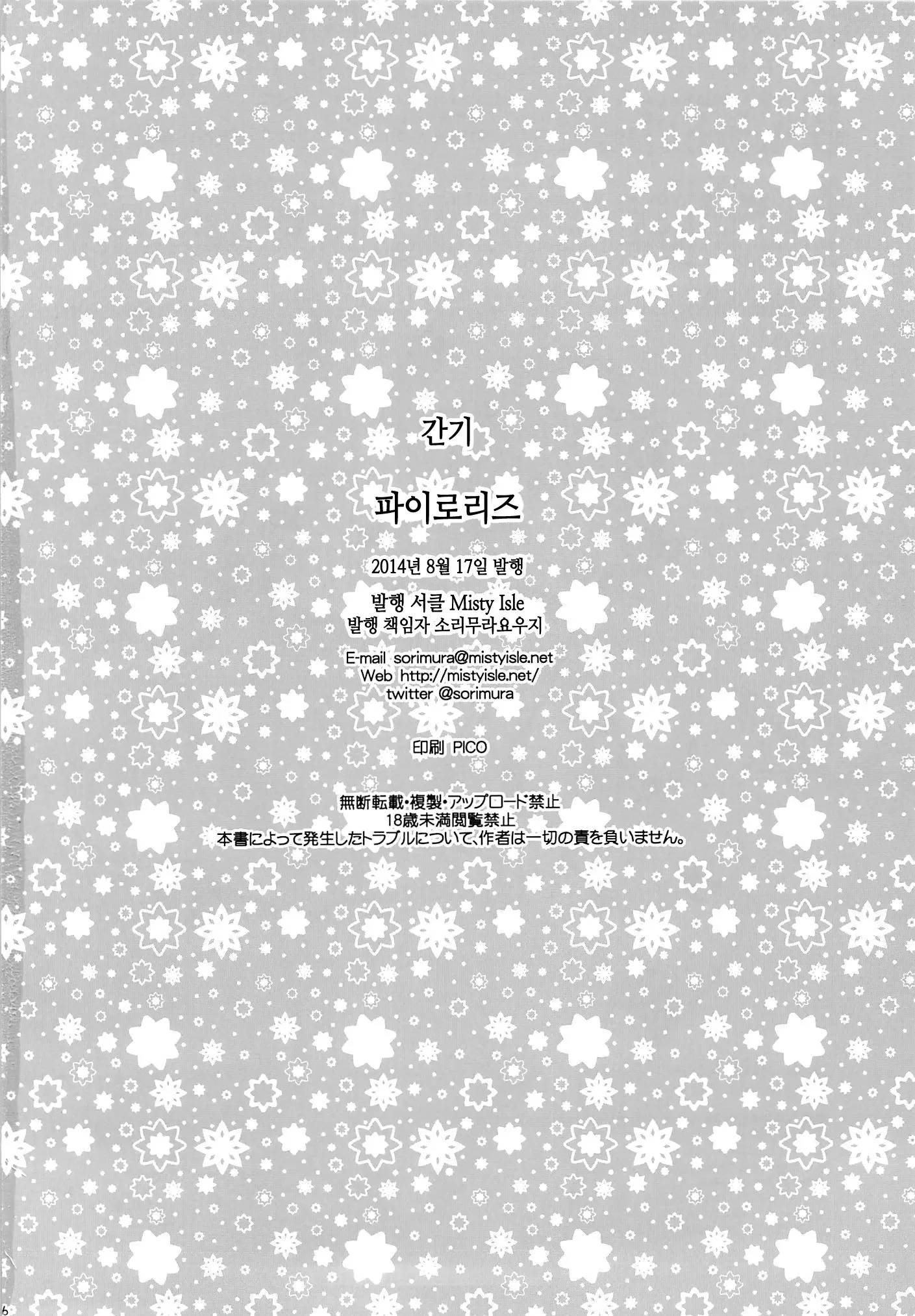 웹툰 이미지 24