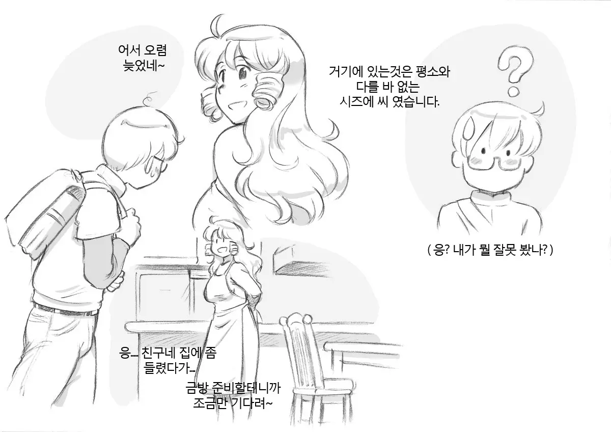 웹툰 이미지 11