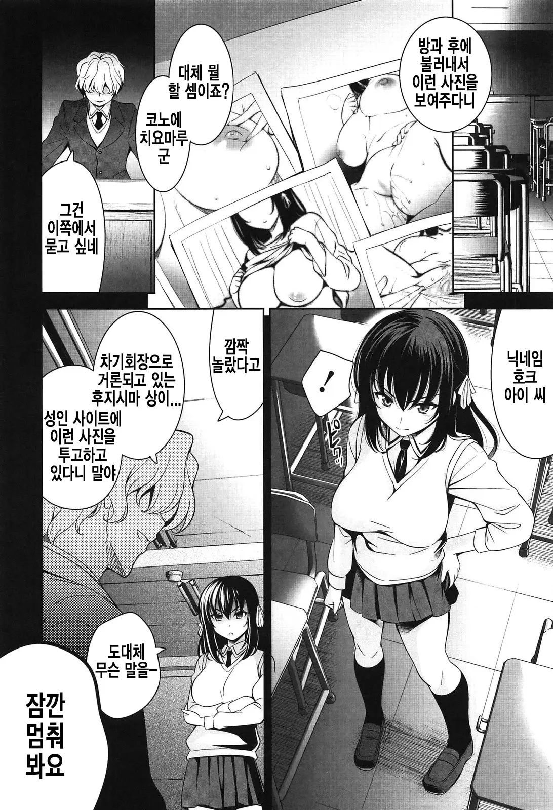 웹툰 이미지 46