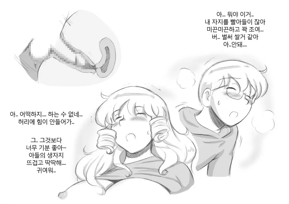 웹툰 이미지 75