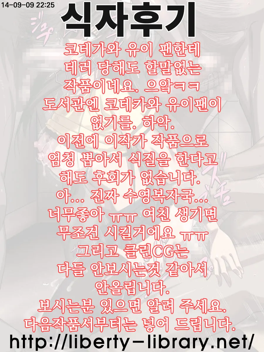 웹툰 이미지 89