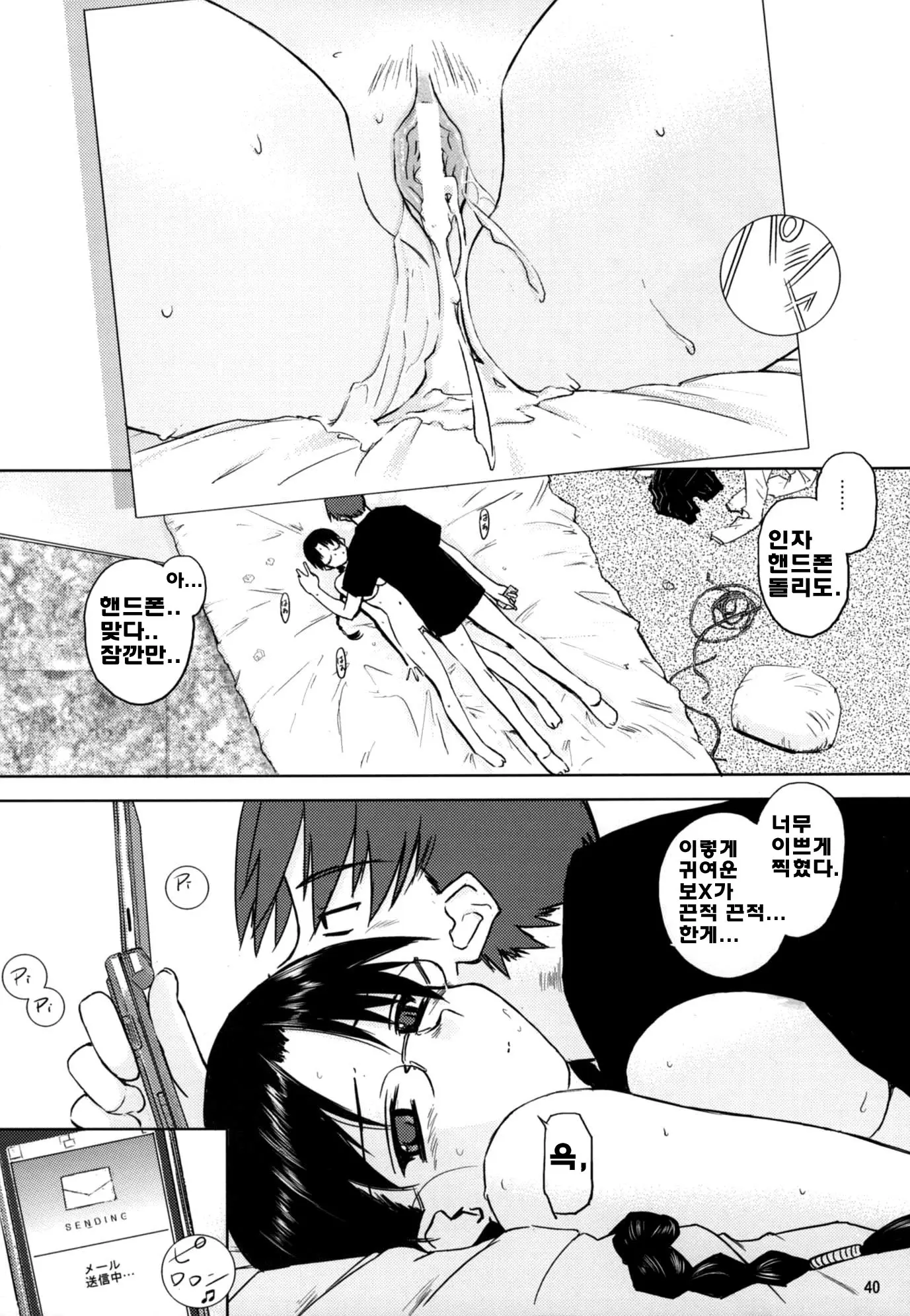 웹툰 이미지 38