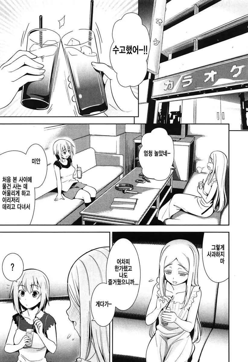 웹툰 이미지 126