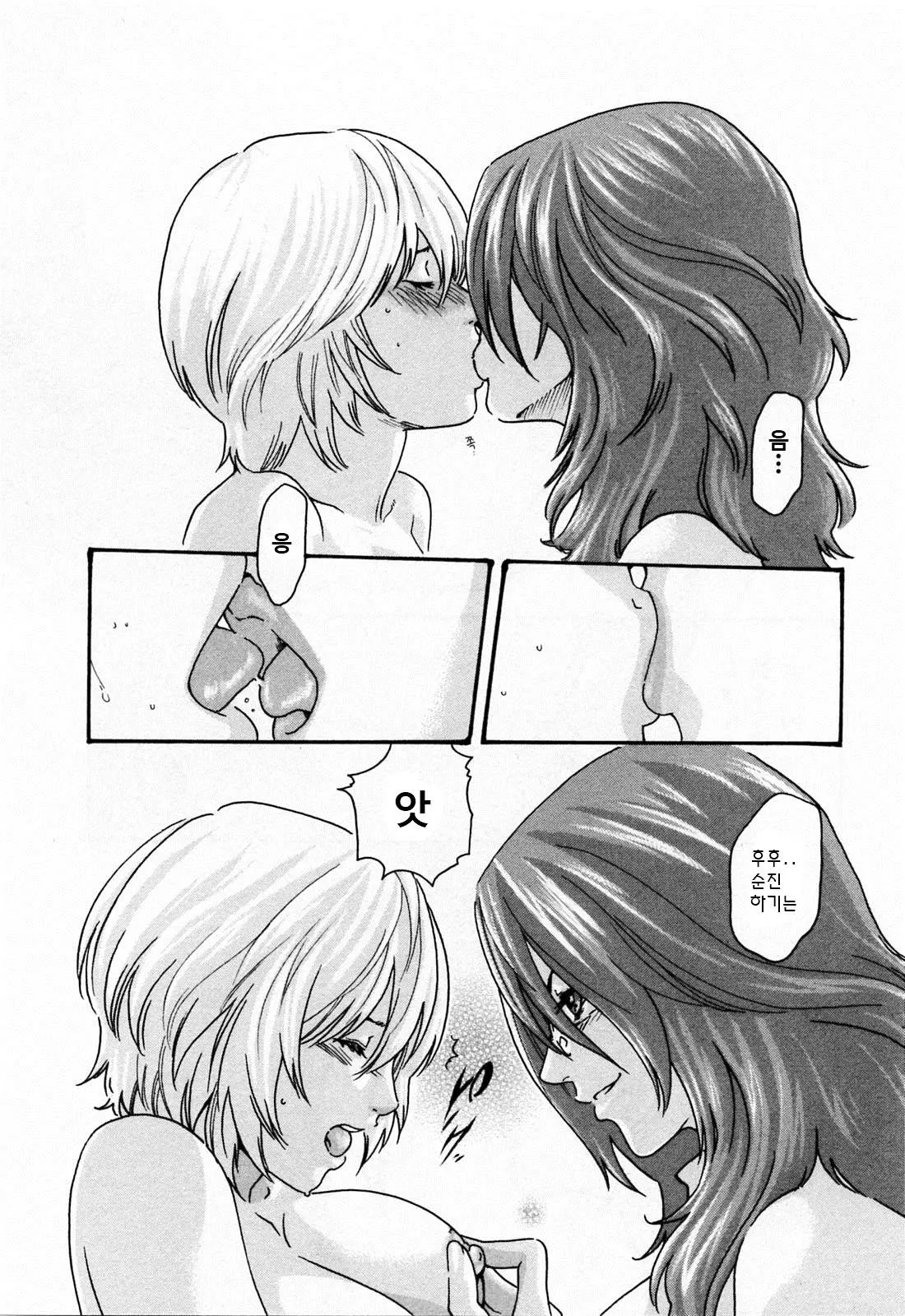 웹툰 이미지 179