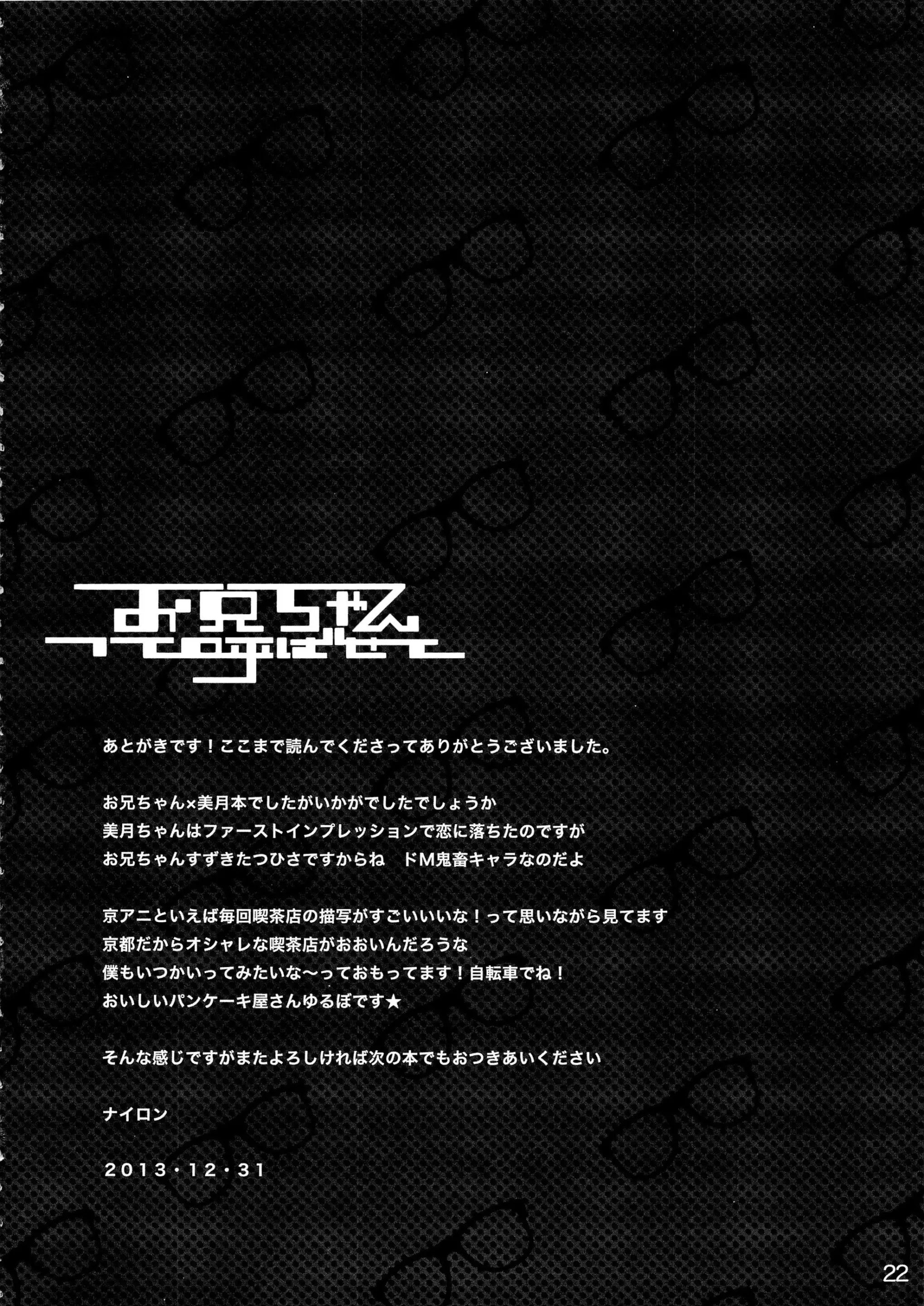 웹툰 이미지 20