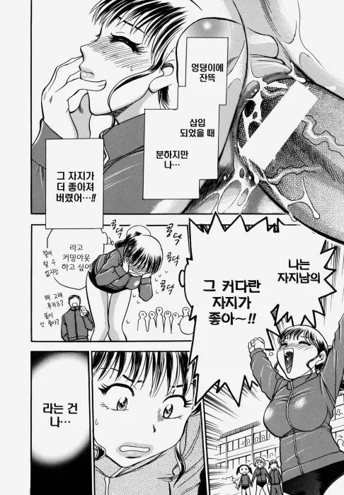 웹툰 이미지 157