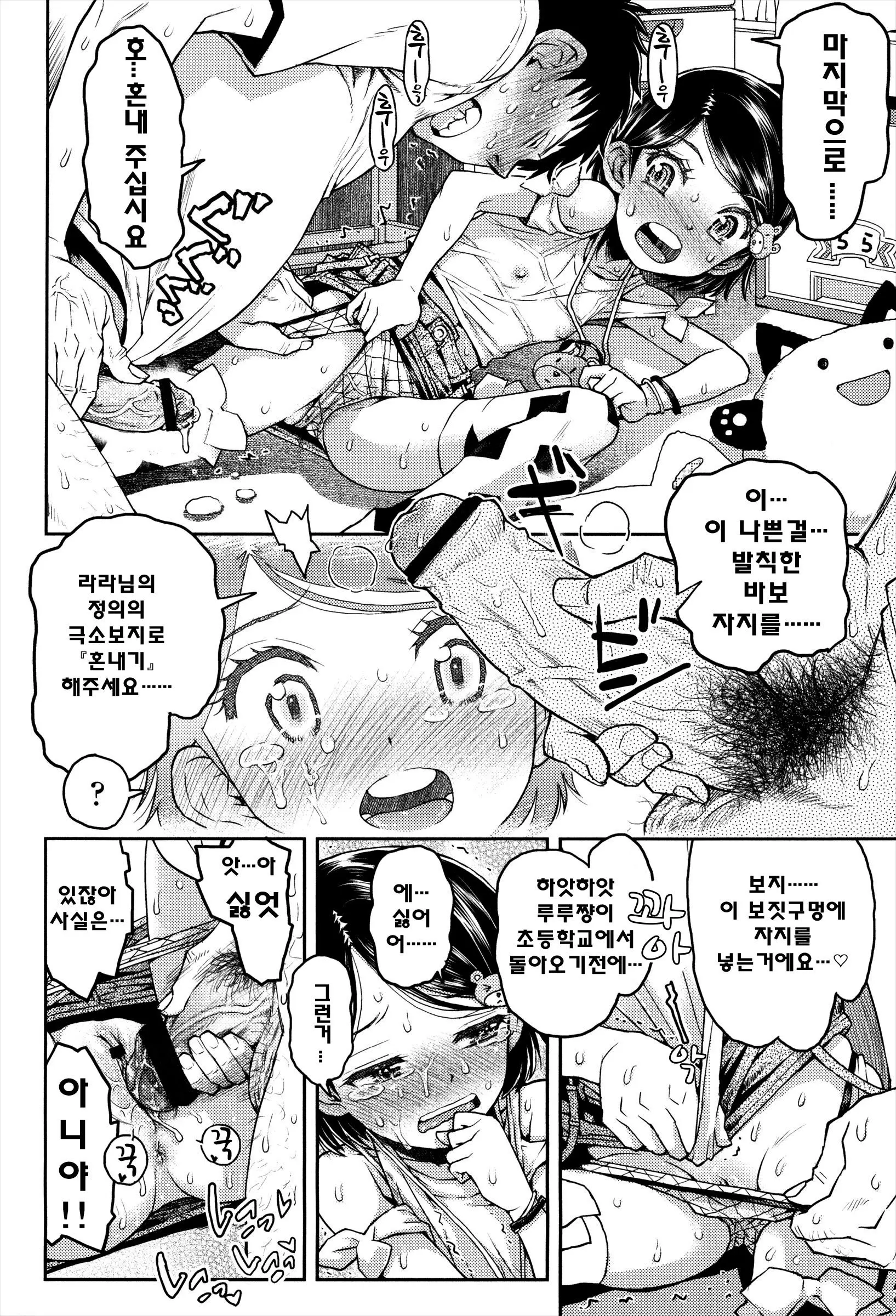 웹툰 이미지 22