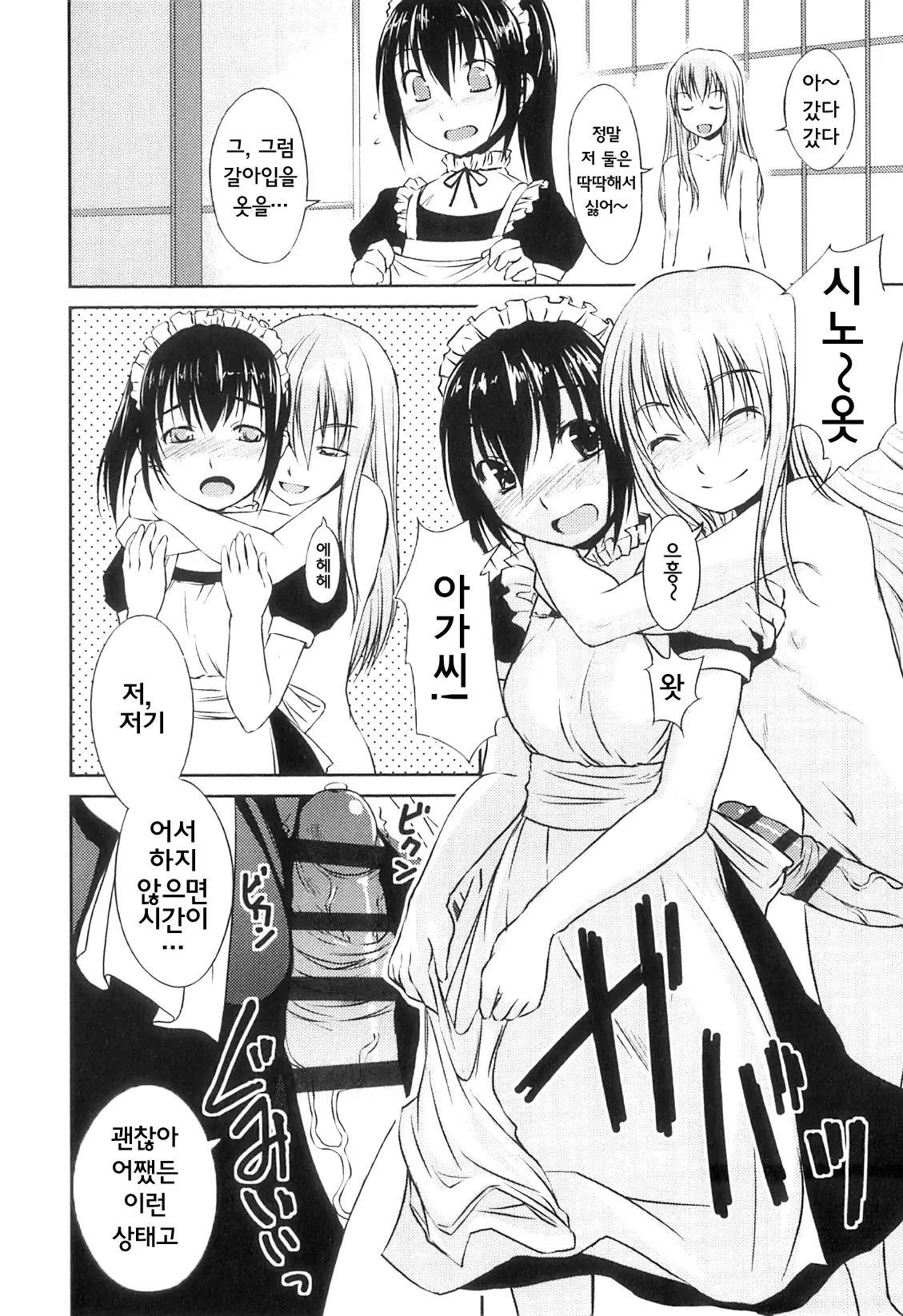 웹툰 이미지 191