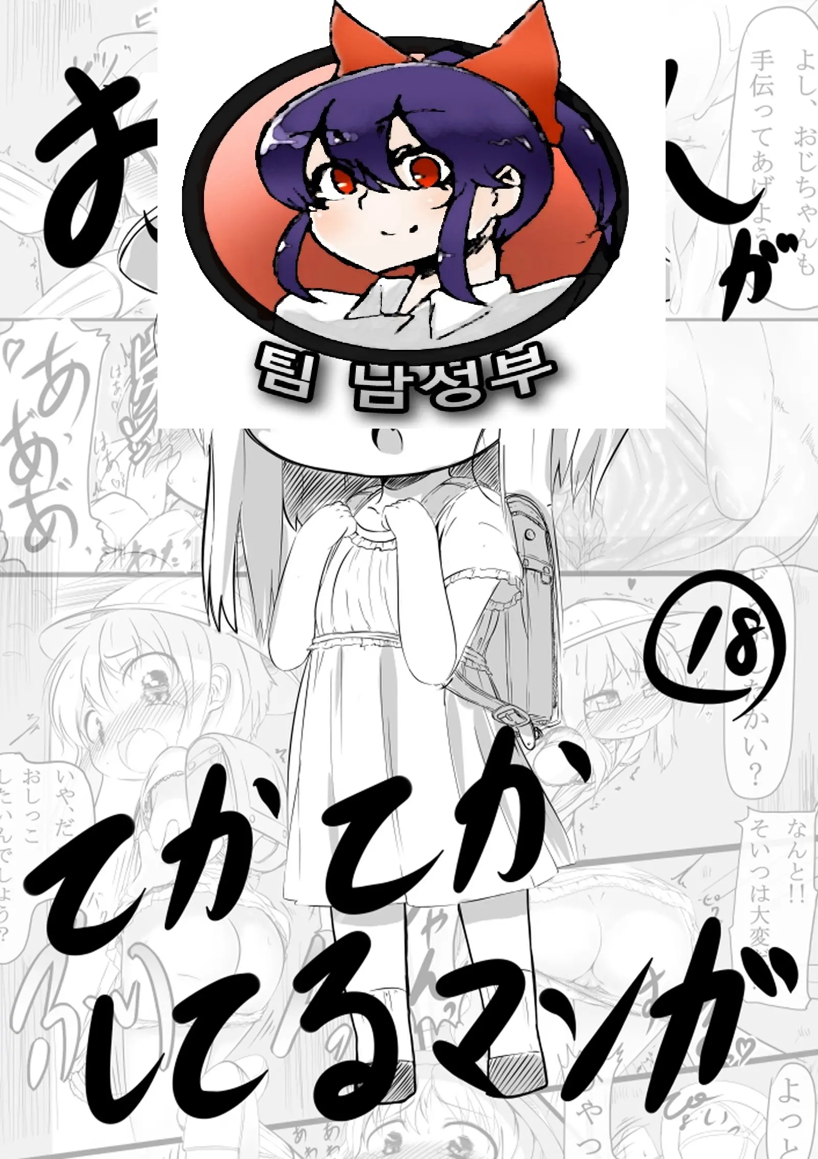 웹툰 이미지 1