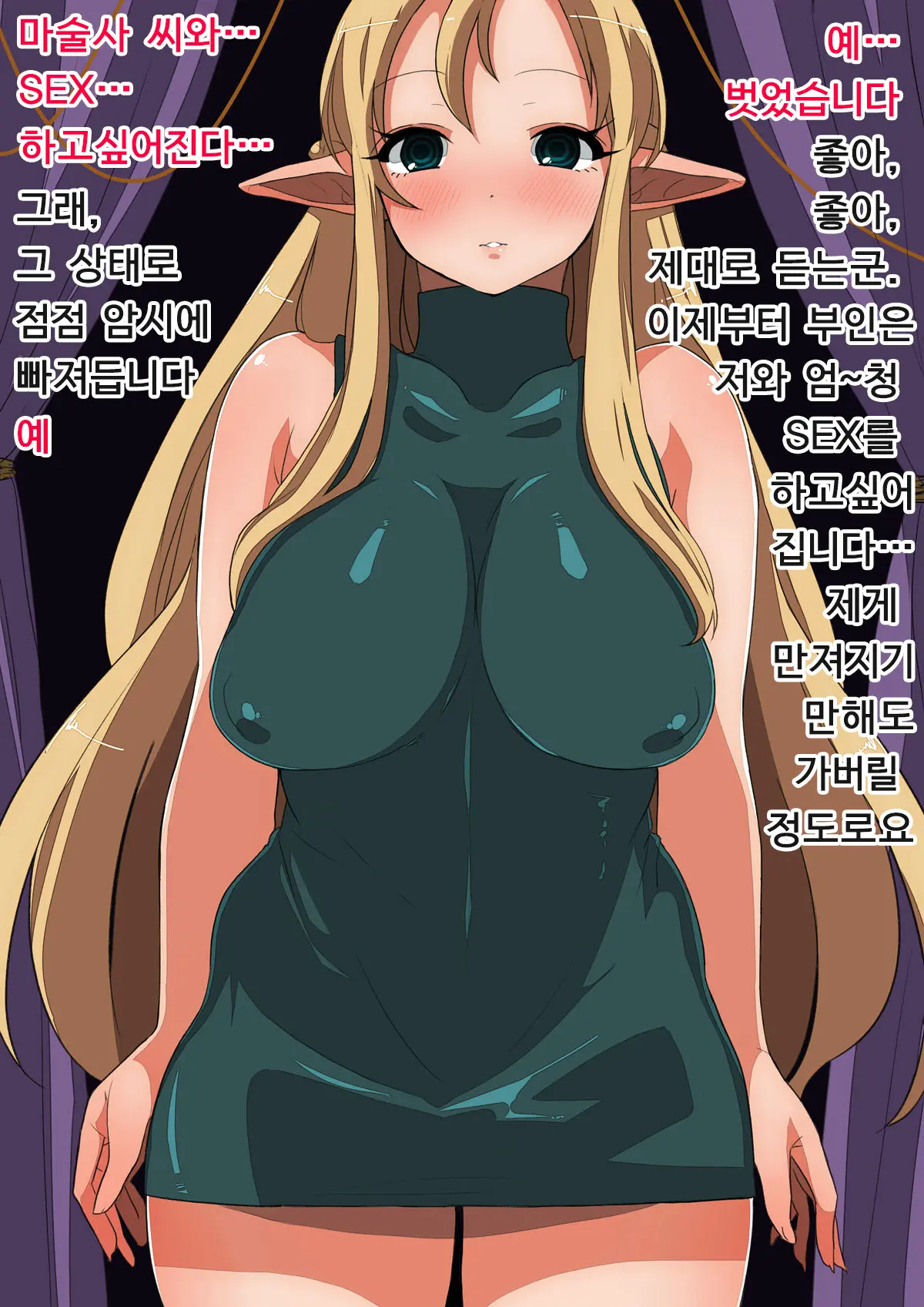웹툰 이미지 6