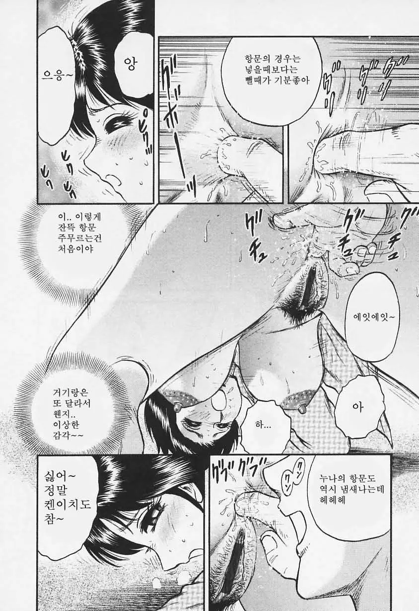 웹툰 이미지 14
