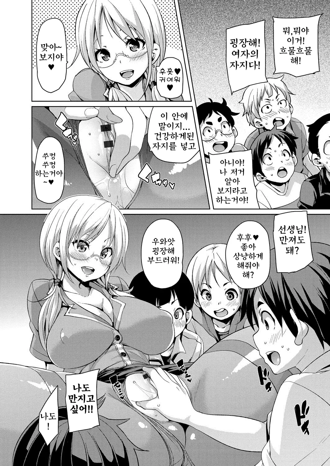 웹툰 이미지 120