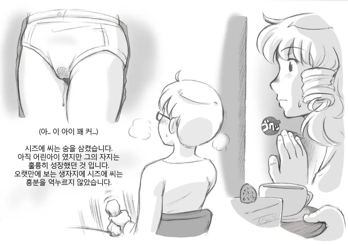 웹툰 이미지 29