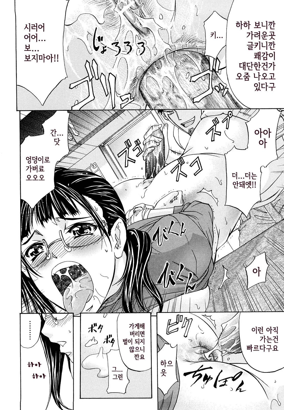 웹툰 이미지 22