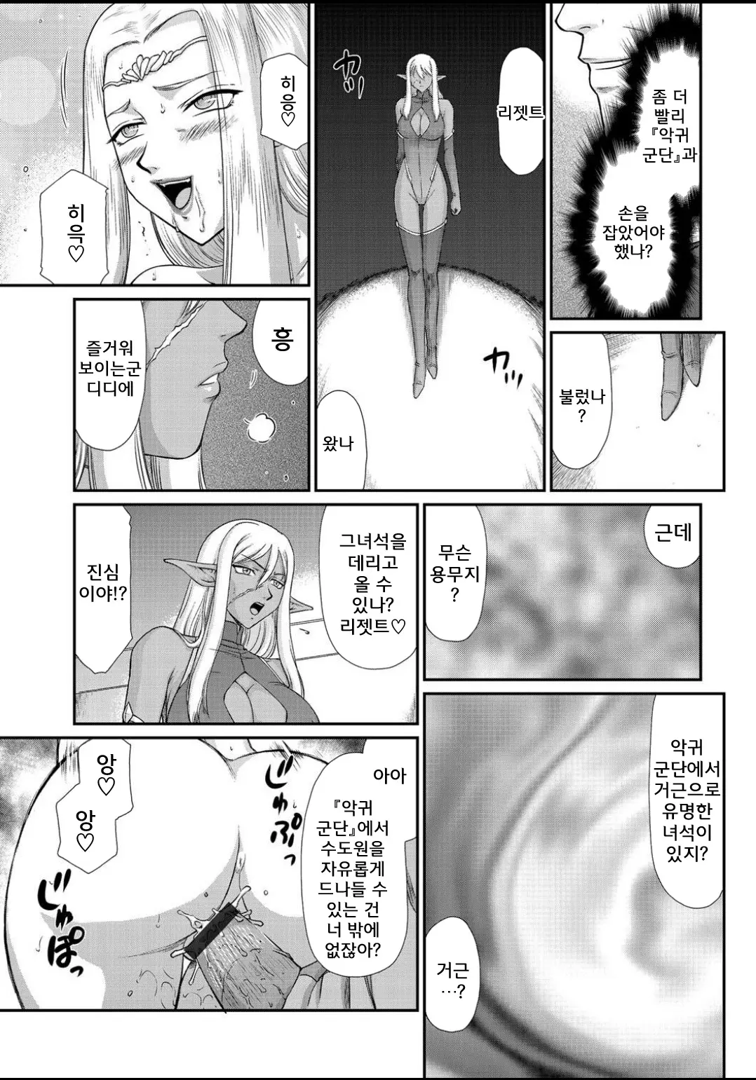 웹툰 이미지 74