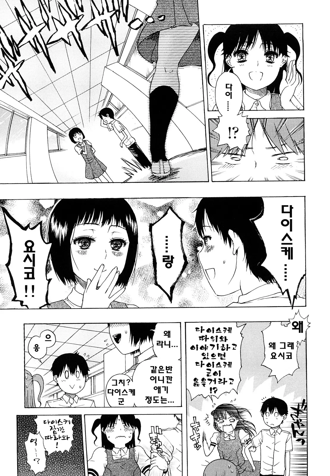 웹툰 이미지 76