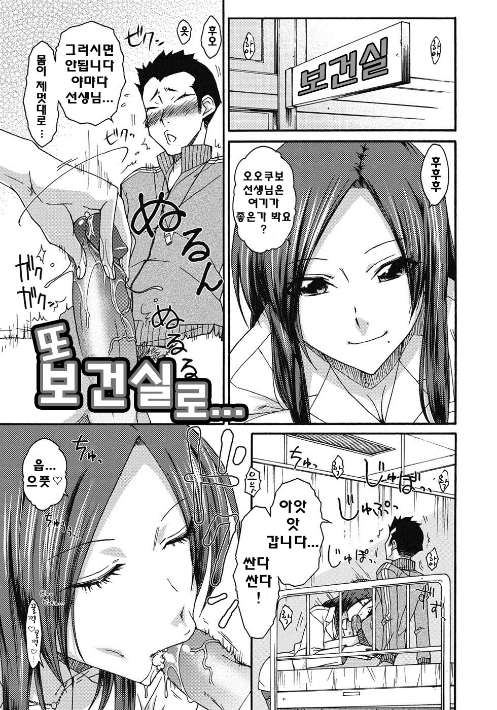 웹툰 이미지 167