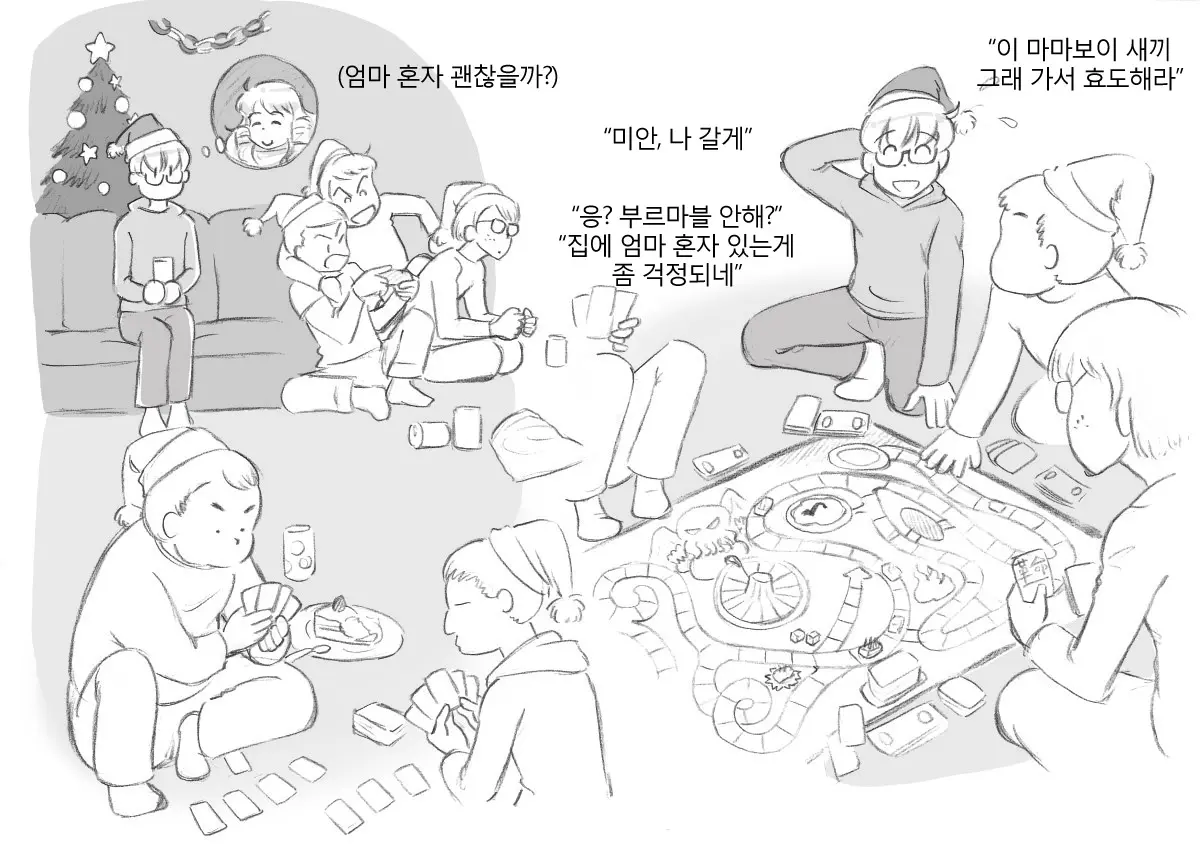 웹툰 이미지 44