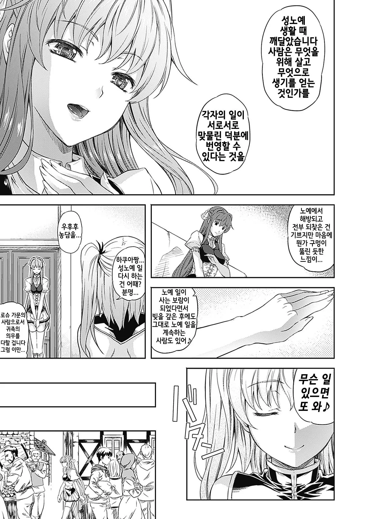 웹툰 이미지 119