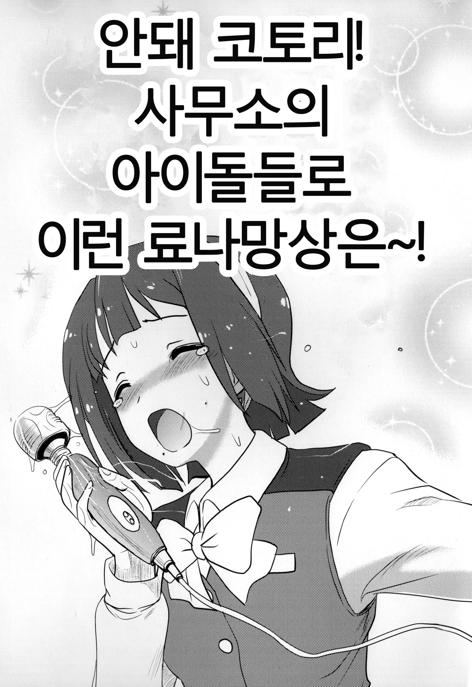 웹툰 이미지 64
