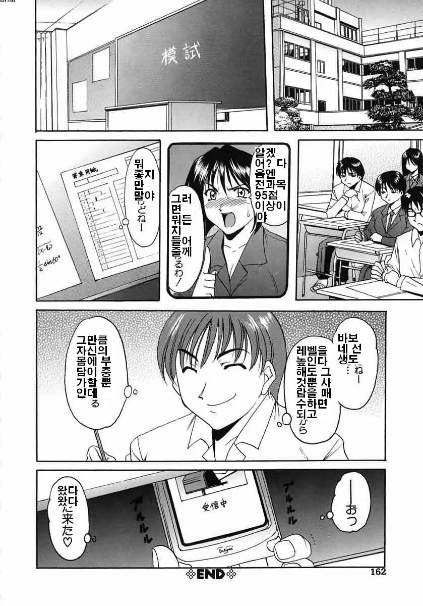웹툰 이미지 160