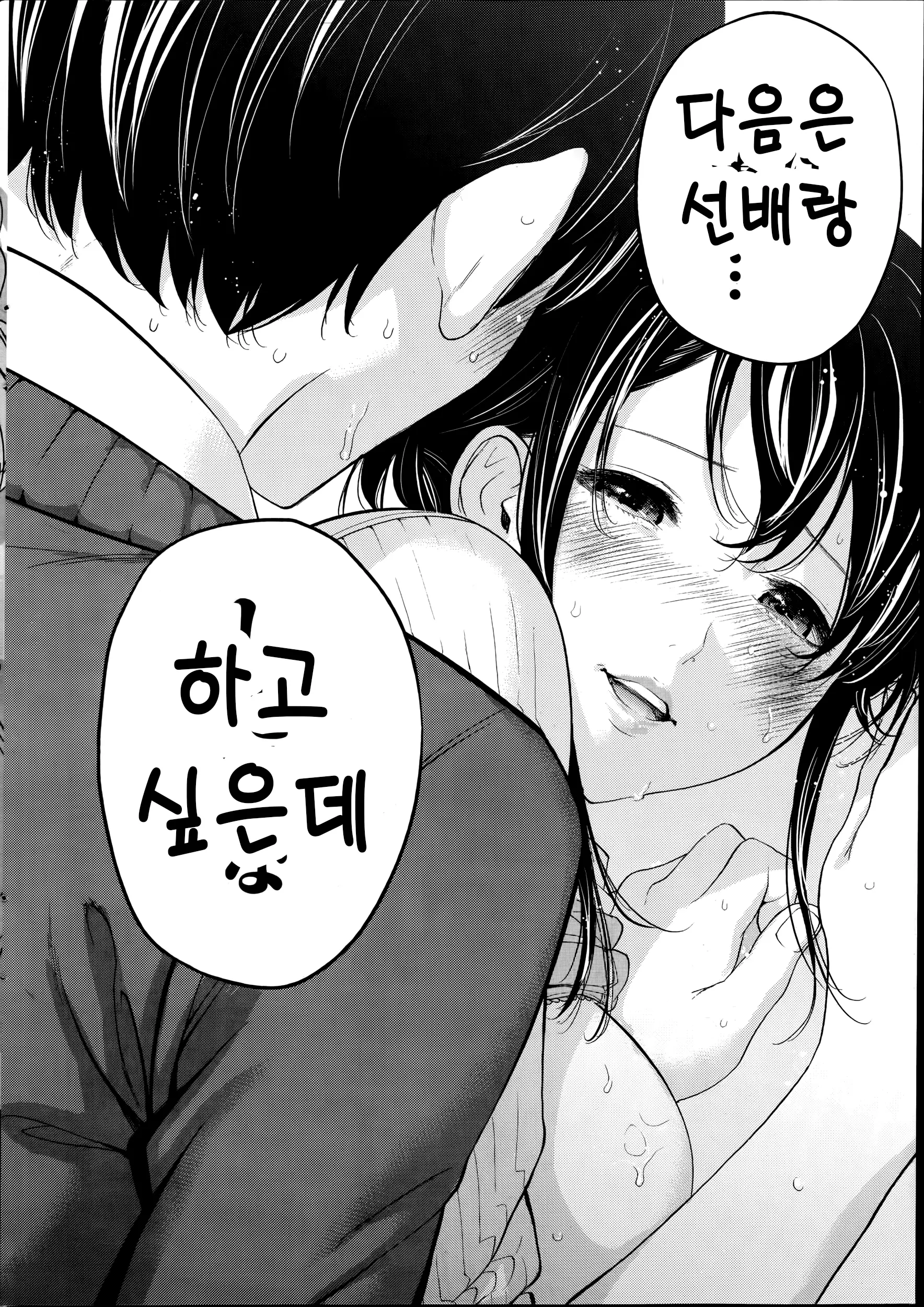 웹툰 이미지 18