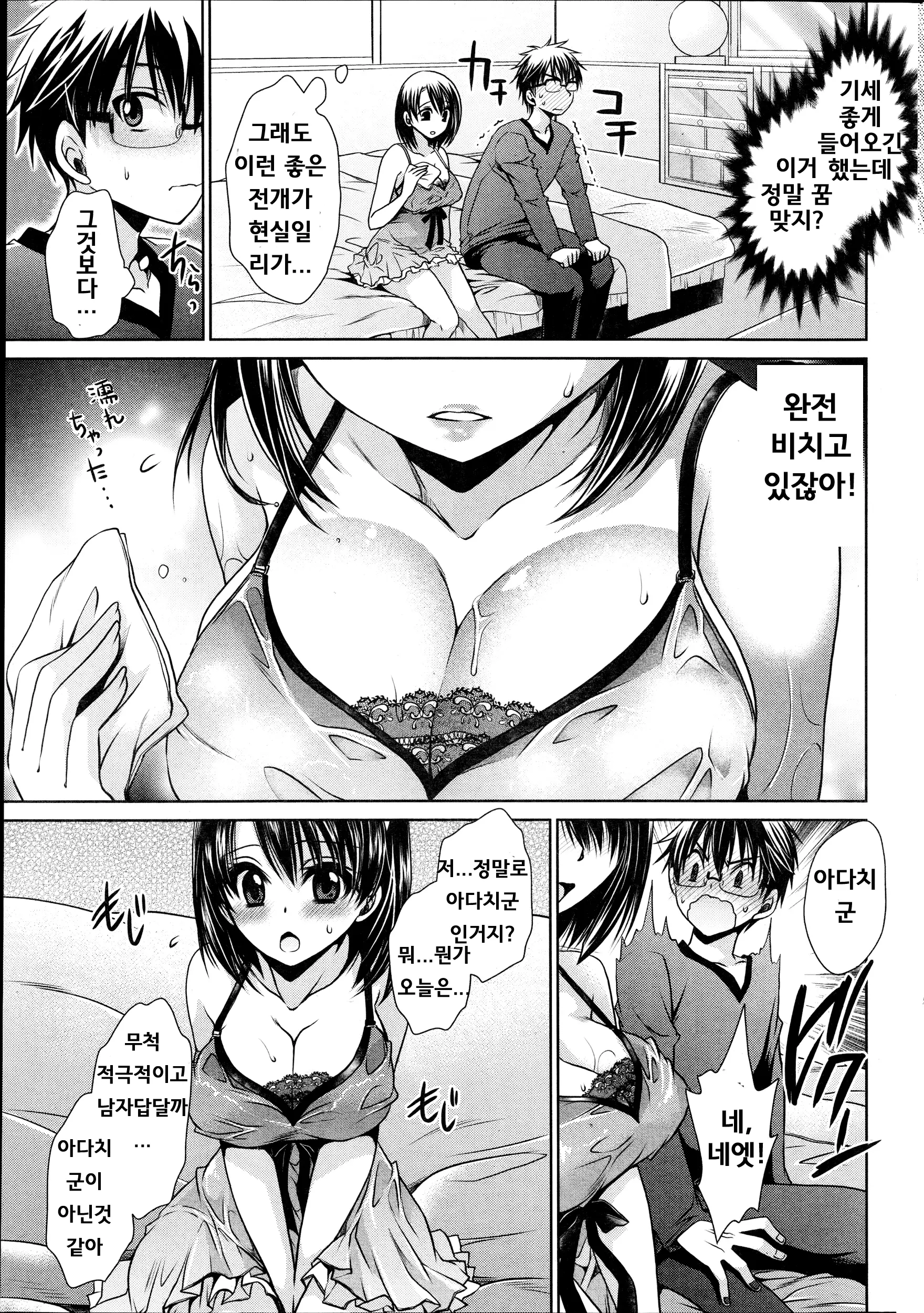 웹툰 이미지 10