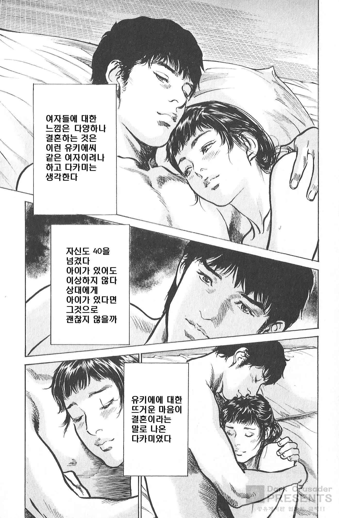 웹툰 이미지 91