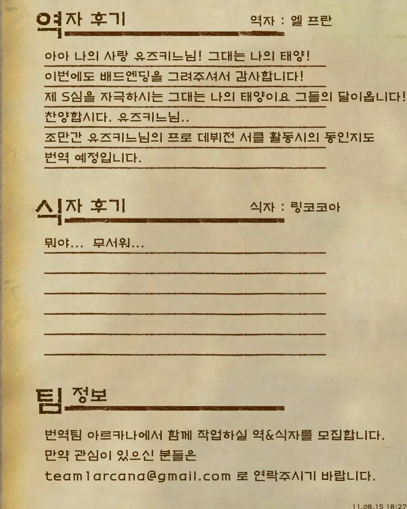 웹툰 이미지 14
