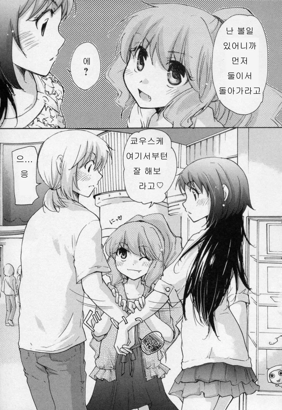 웹툰 이미지 114