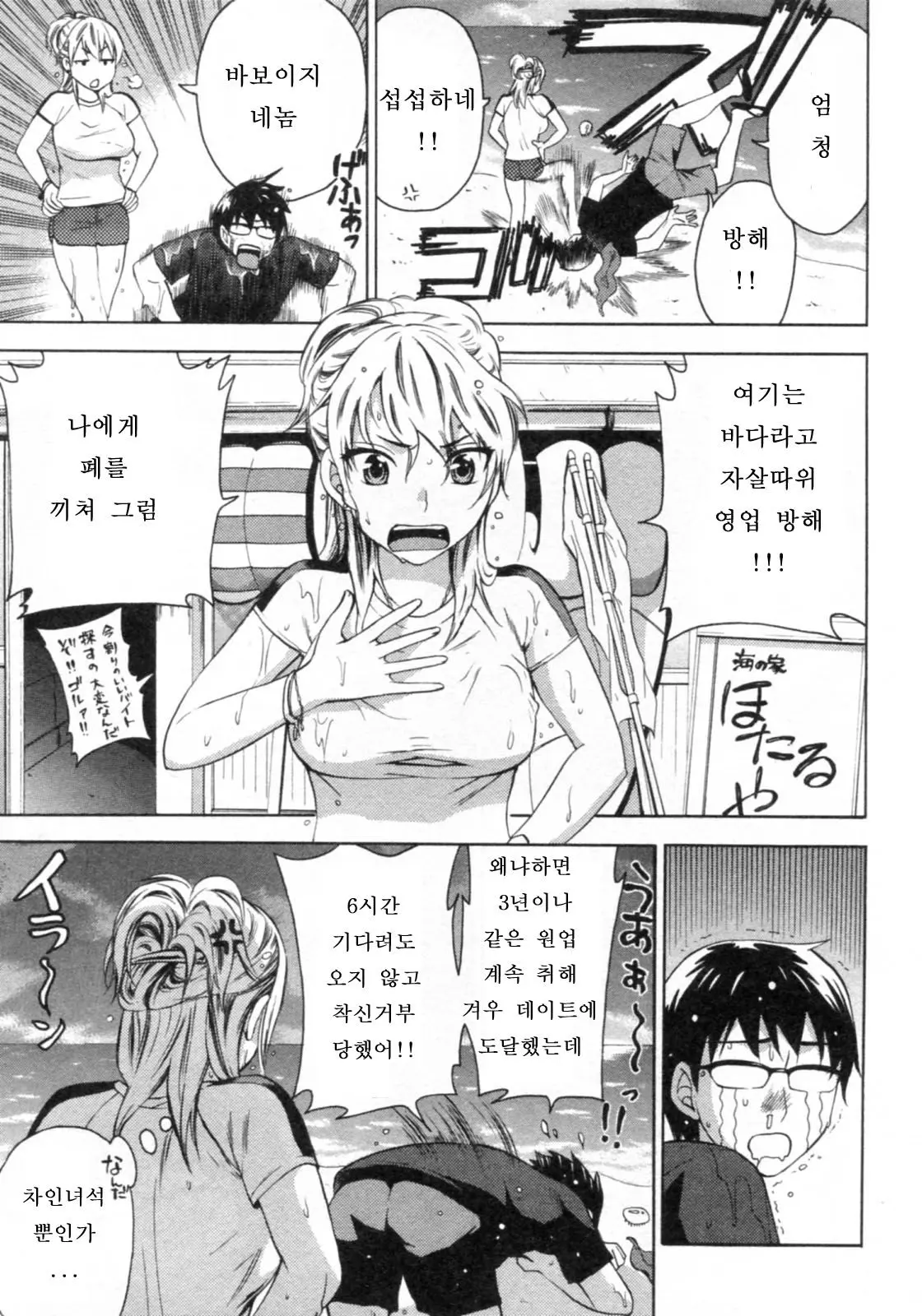 웹툰 이미지 50