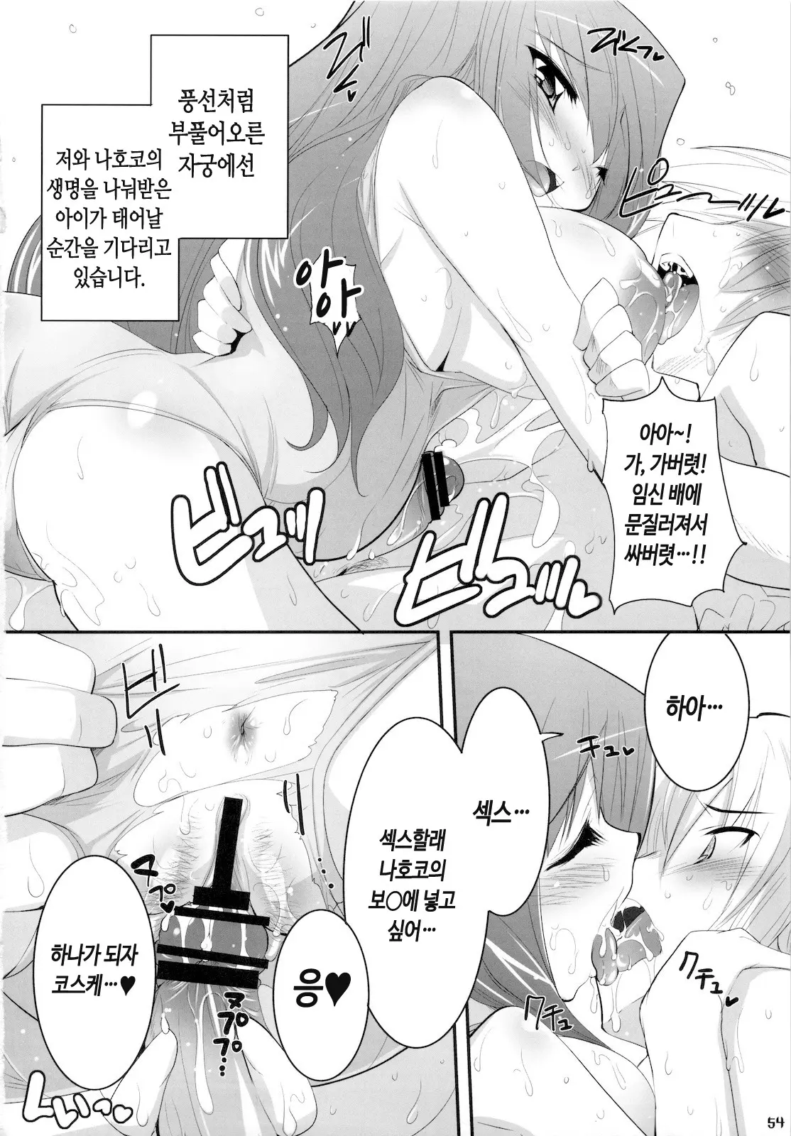 웹툰 이미지 53