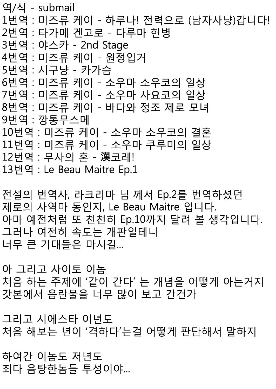 웹툰 이미지 25
