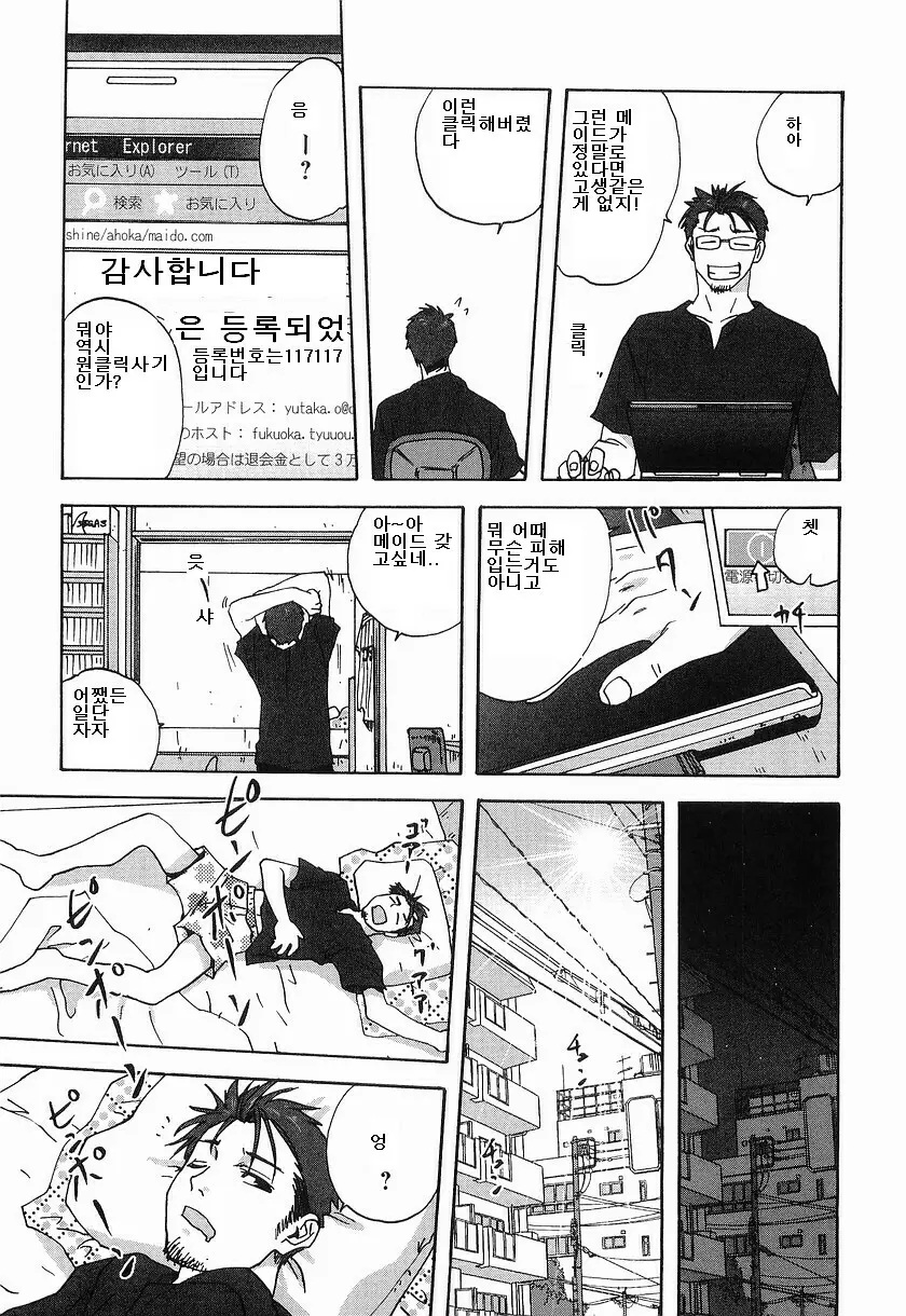 웹툰 이미지 8