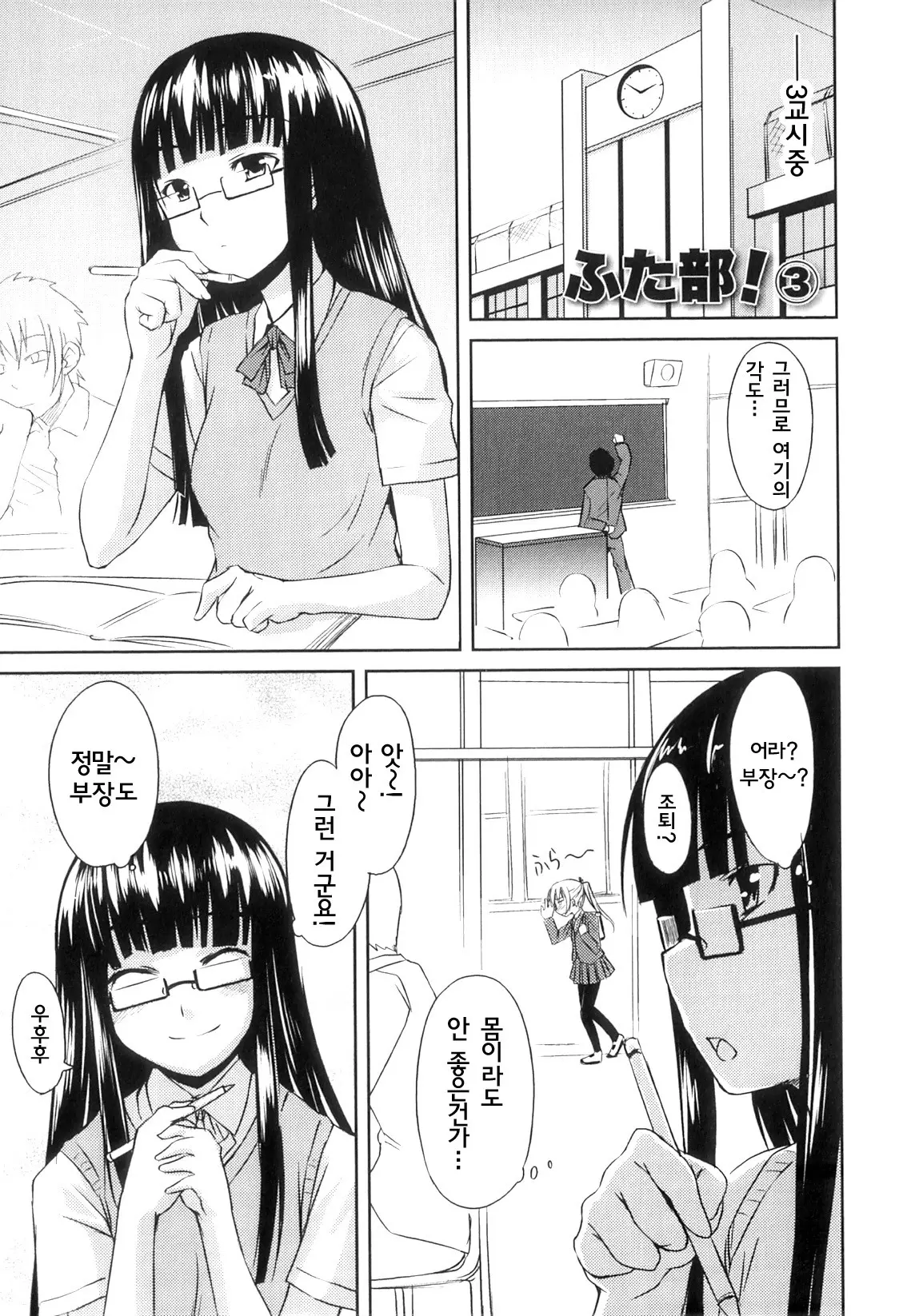 웹툰 이미지 61