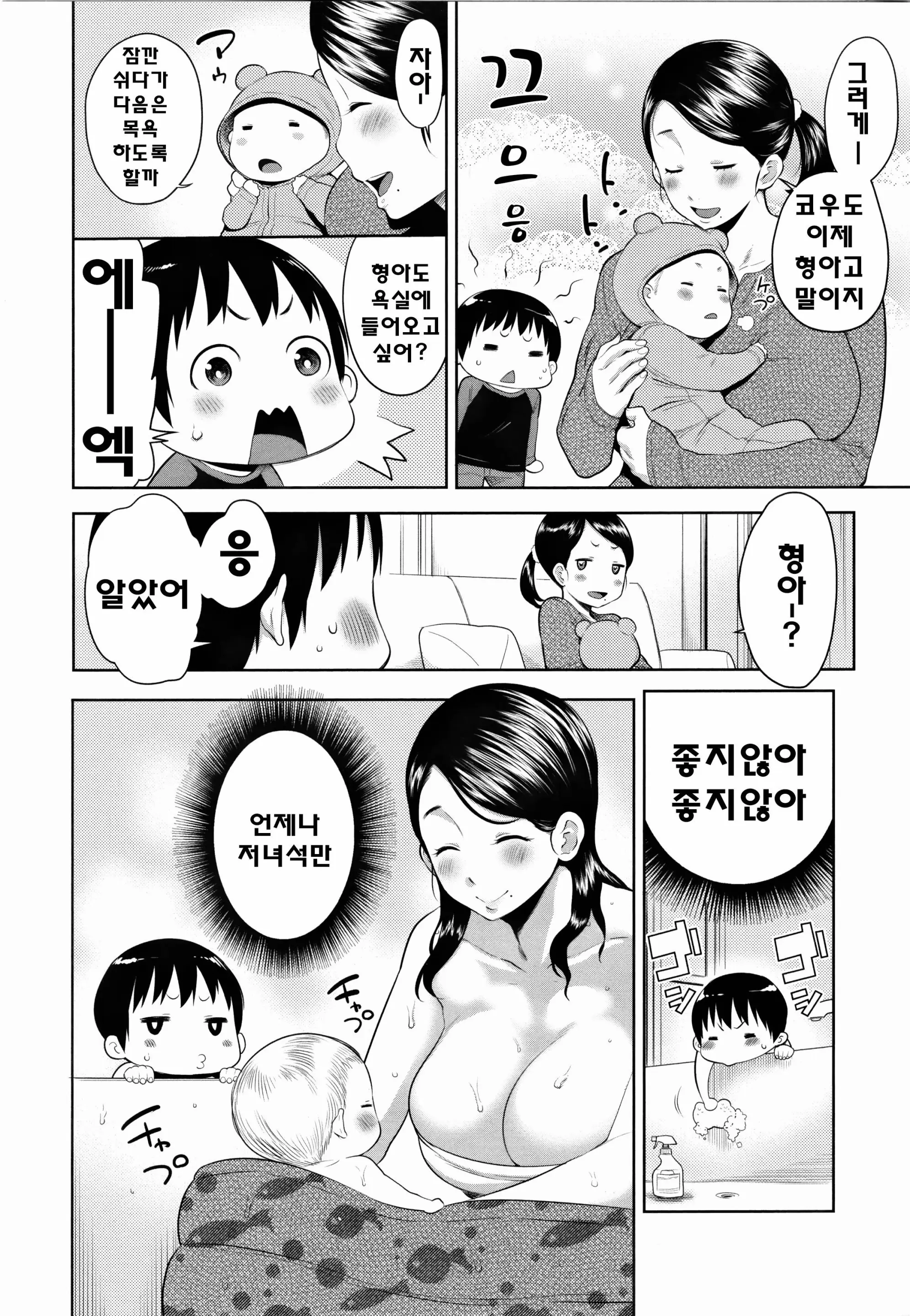 웹툰 이미지 58