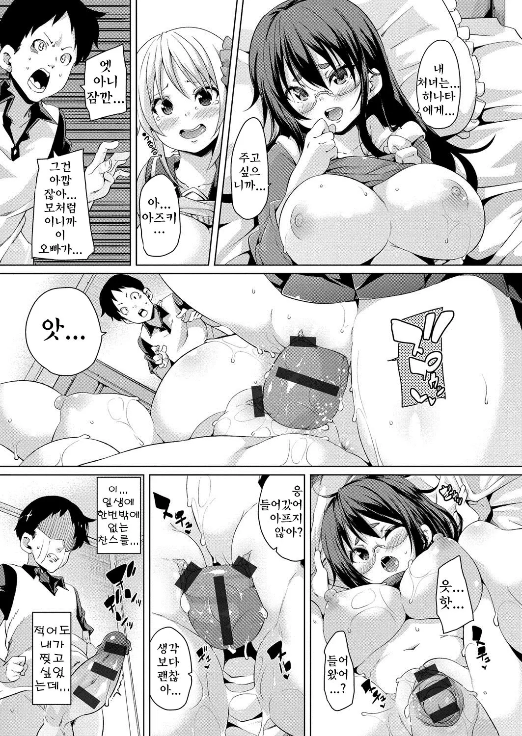 웹툰 이미지 179