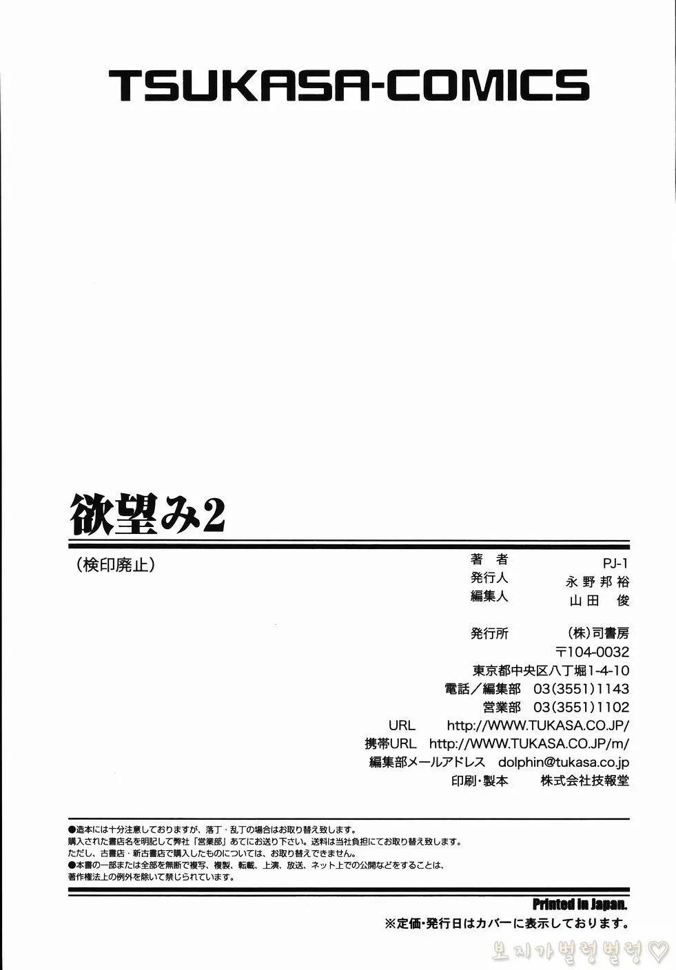 웹툰 이미지 186