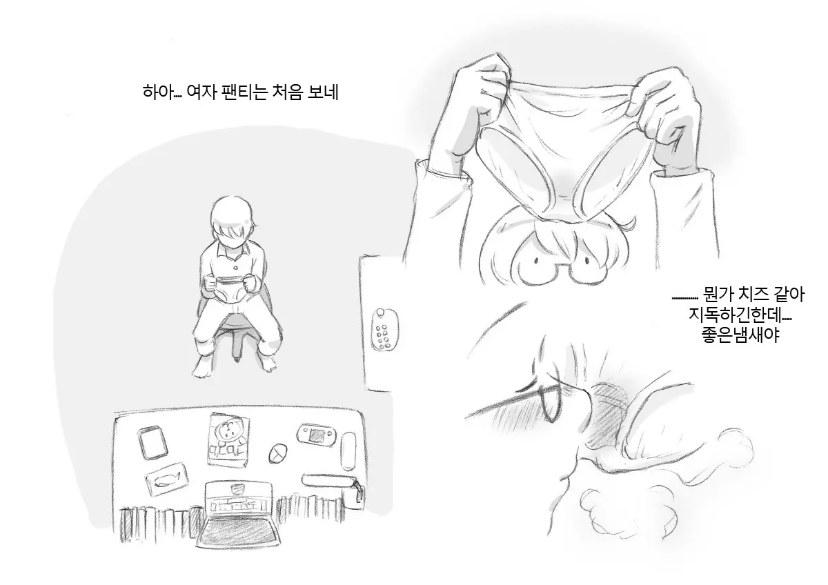 웹툰 이미지 21