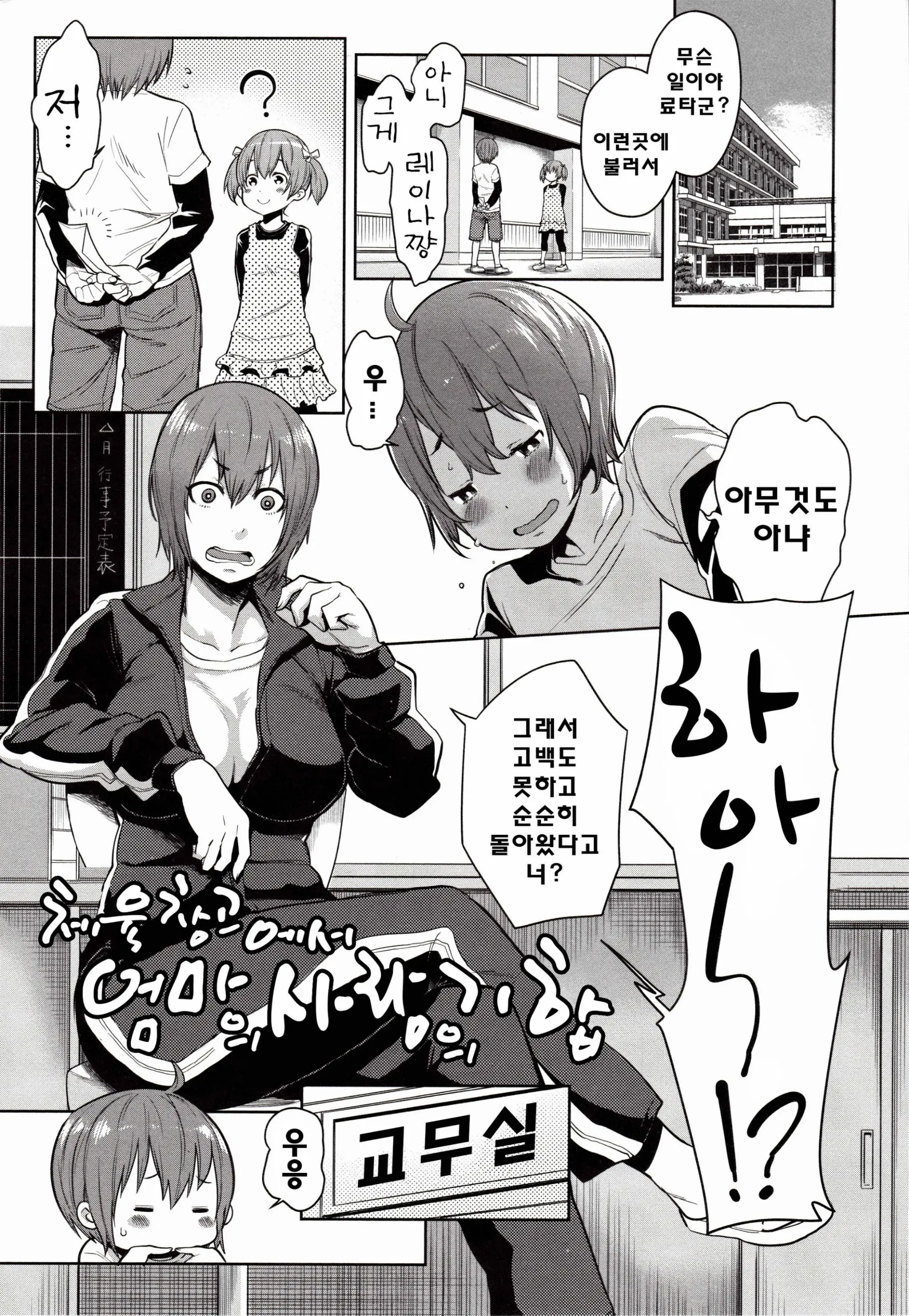 웹툰 이미지 170