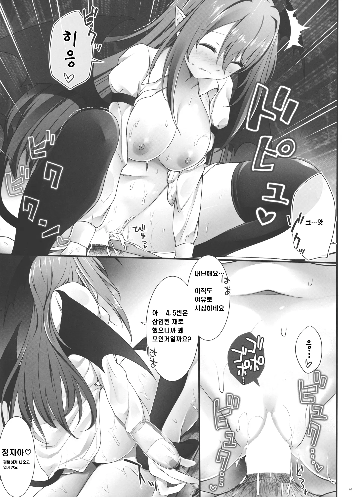 웹툰 이미지 5