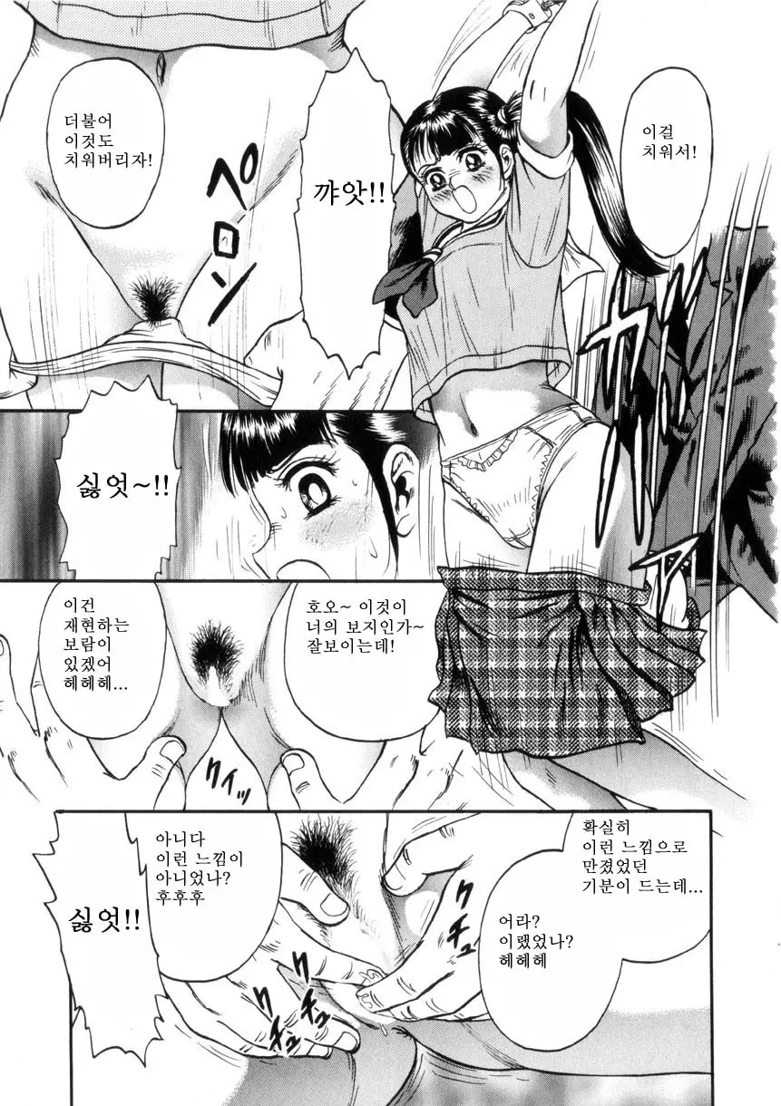 웹툰 이미지 125