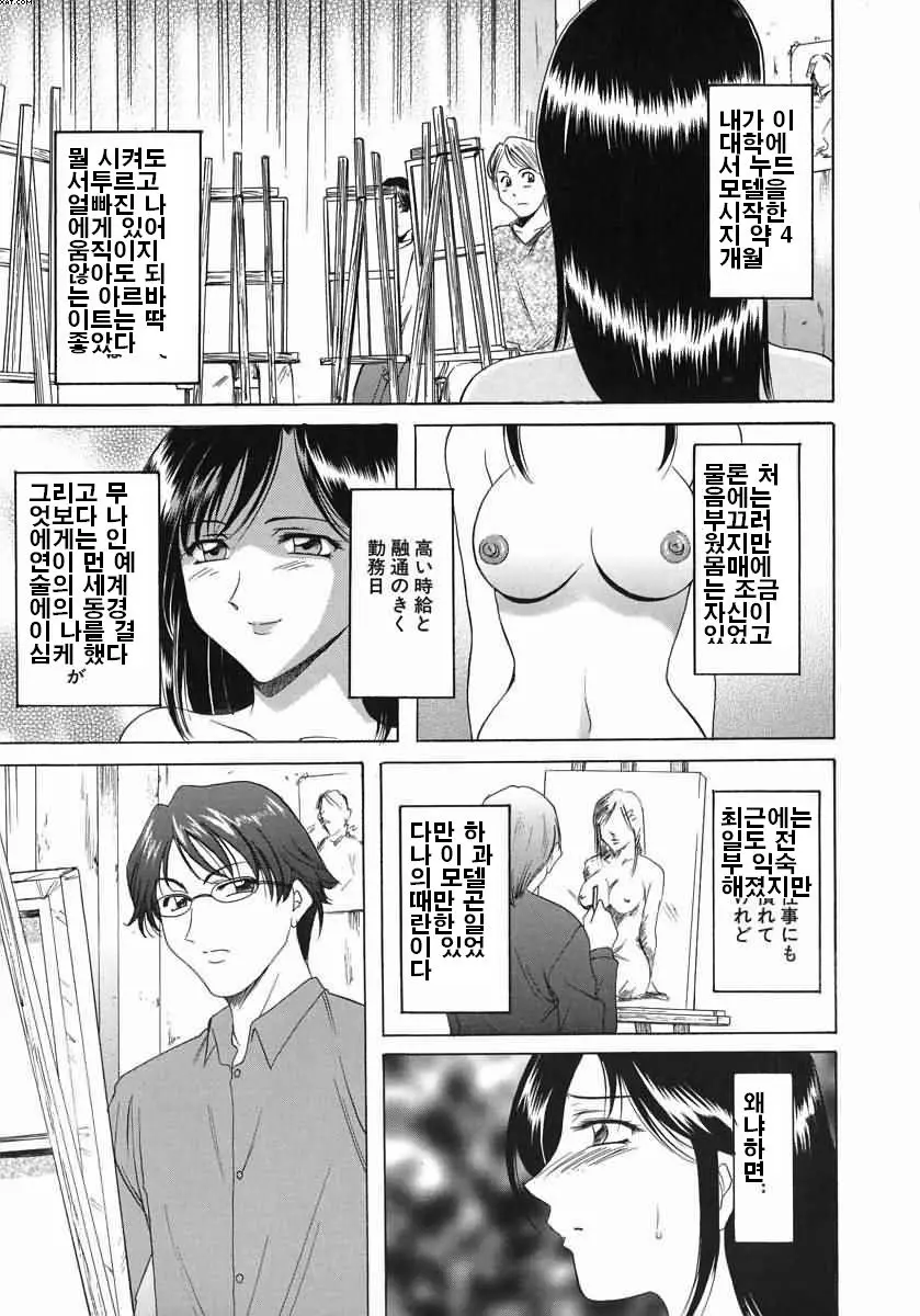 웹툰 이미지 43