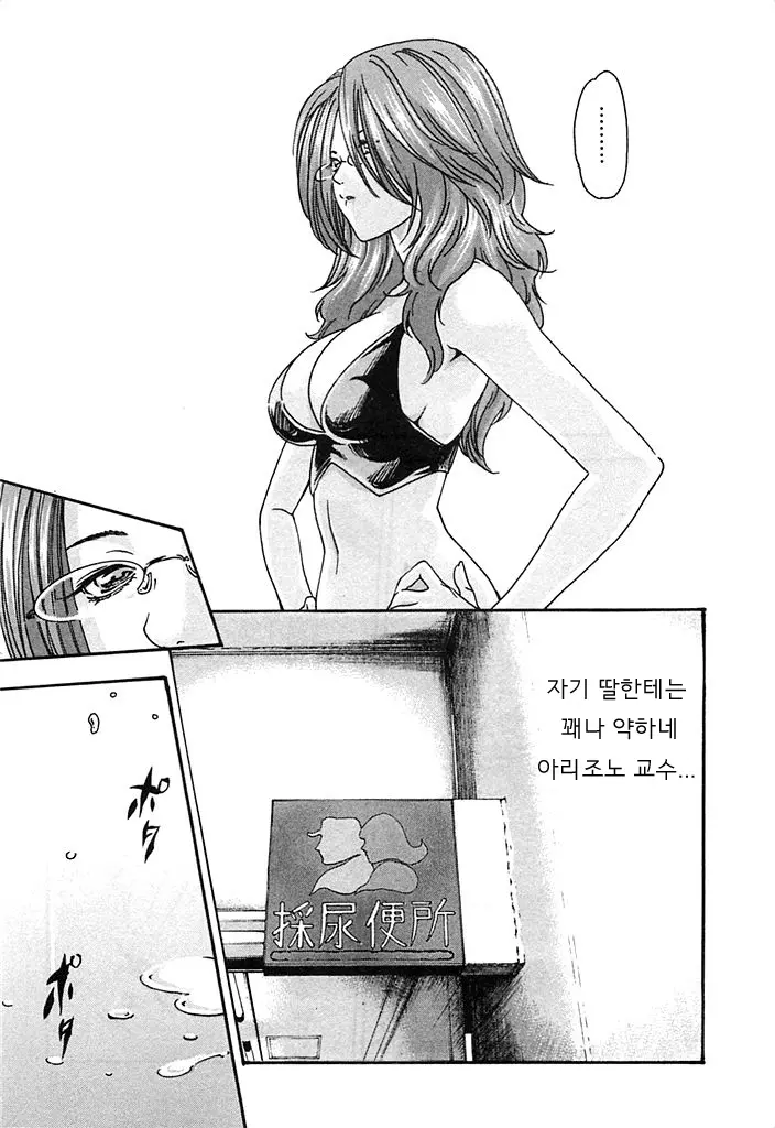 웹툰 이미지 111