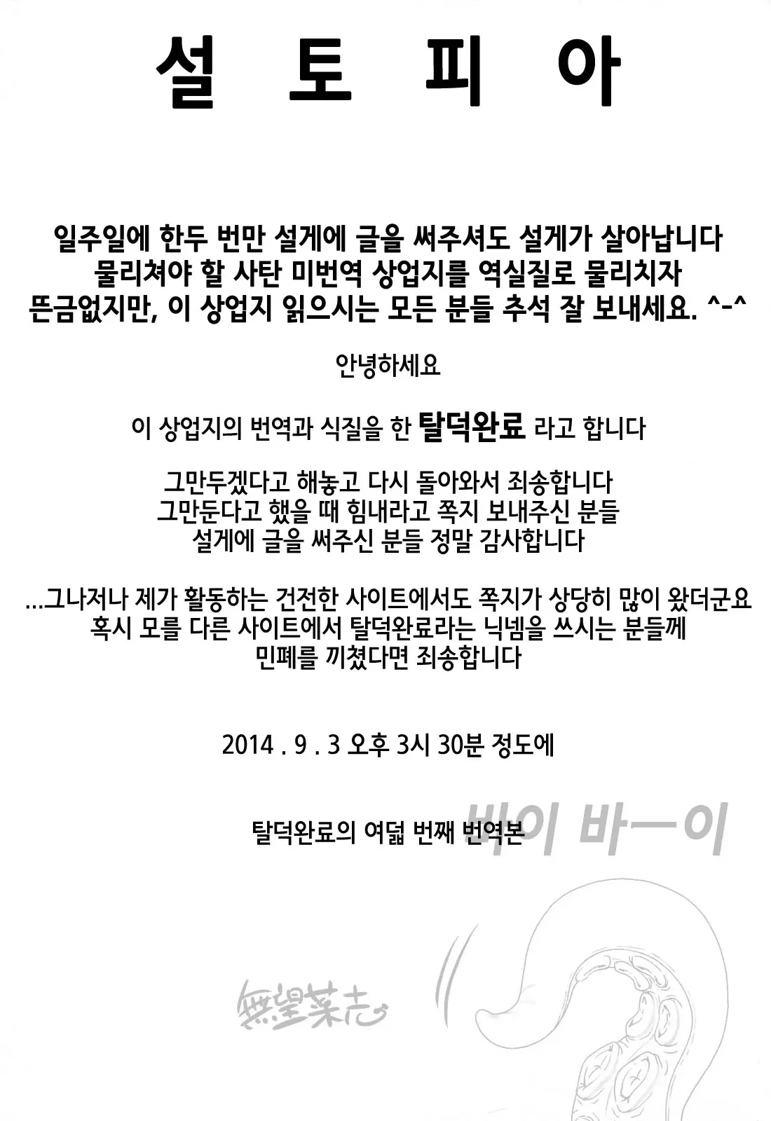 웹툰 이미지 168