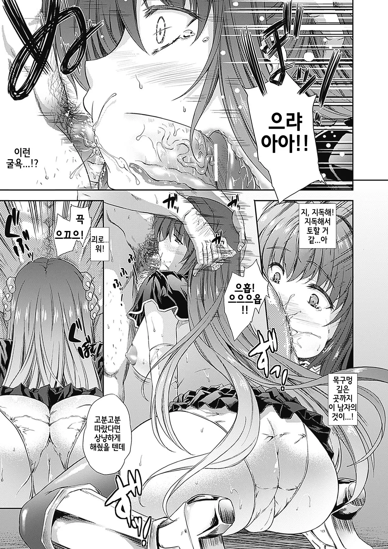 웹툰 이미지 21