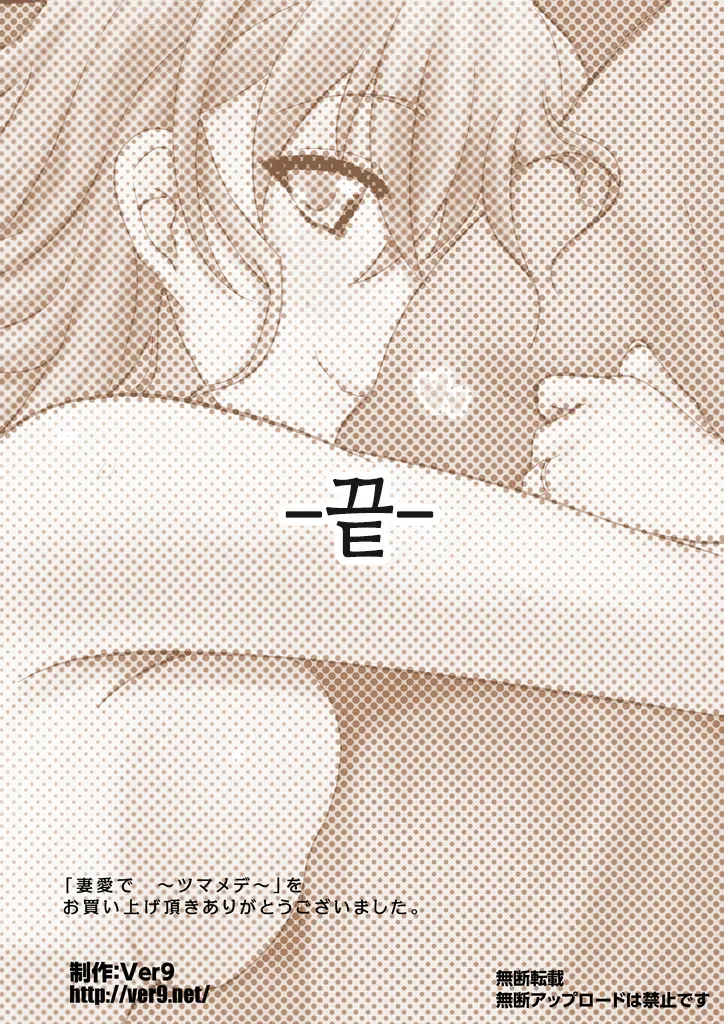 웹툰 이미지 108