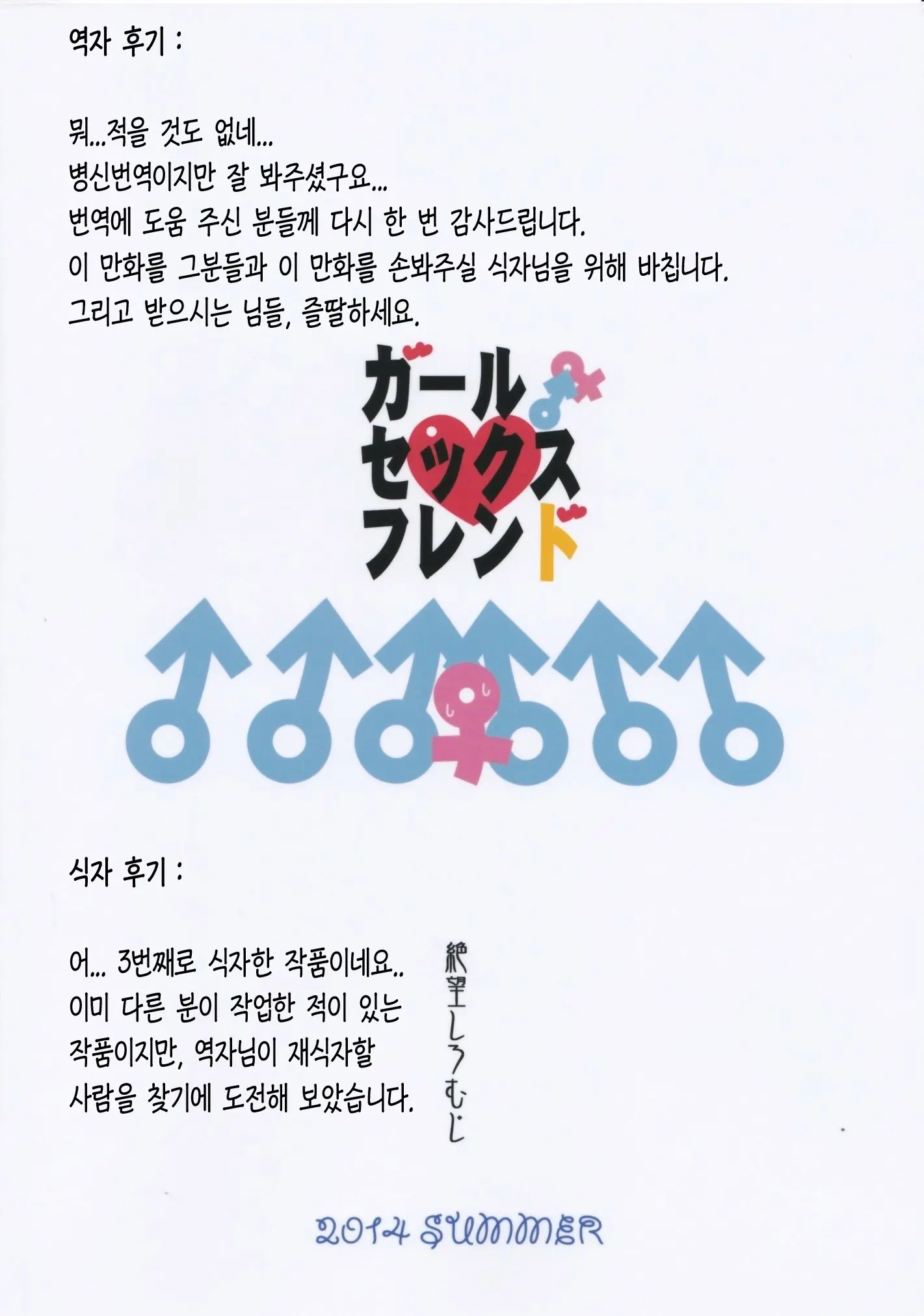 웹툰 이미지 25