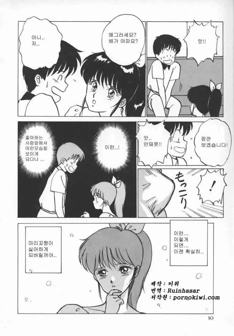 웹툰 이미지 52